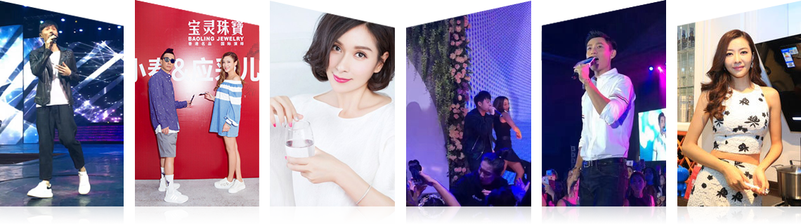 广州赢咖有限公司明星案例