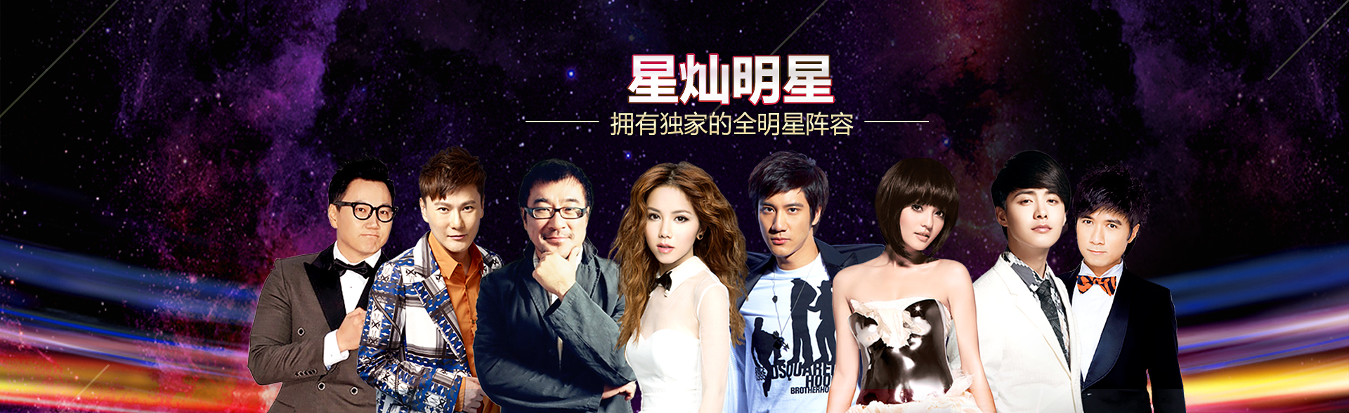 广州赢咖明星经纪公司